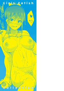 Page 230 of Girls Fetish Collection