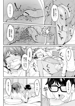 Page 23 of Girls Fetish Collection