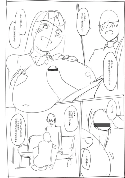 Page 269 of Girls Fetish Collection