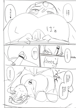 Page 277 of Girls Fetish Collection