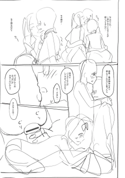 Page 294 of Girls Fetish Collection