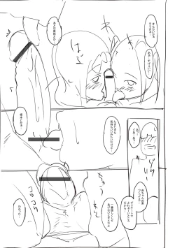 Page 298 of Girls Fetish Collection