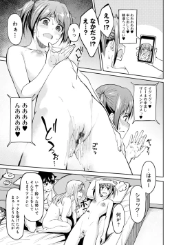 Page 64 of Girls Fetish Collection