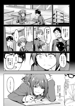 Page 9 of Girls Fetish Collection