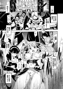 Page 110 of Soujuku Immoral - Immoral precocious