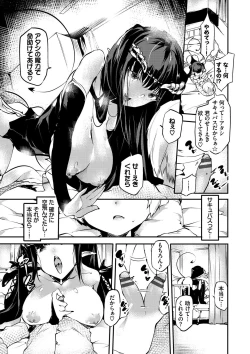 Page 50 of Soujuku Immoral - Immoral precocious