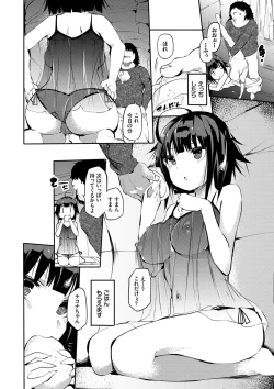 Page 69 of Soujuku Immoral - Immoral precocious