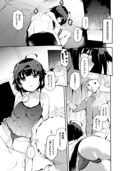 Page 76 of Soujuku Immoral - Immoral precocious