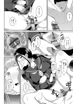 Page 113 of Houkago Hatsujou Kanojo