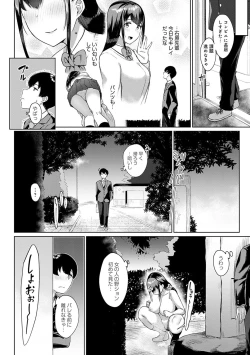 Page 29 of Houkago Hatsujou Kanojo
