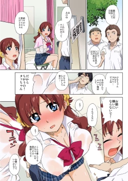 Page 32 of Aitsu no Kanojo wa Ore-tomo Yatteru