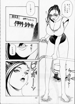 Page 121 of Misty Moon Metropolis XII