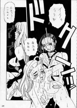 Page 134 of Misty Moon Metropolis XII