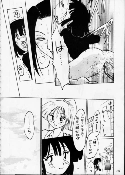 Page 151 of Misty Moon Metropolis XII