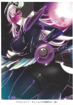 Page 14 of Kawaii Onnanoko-tachi to Duel Shimasho!