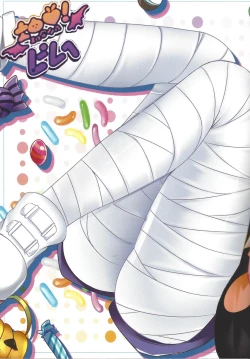 Page 24 of Kawaii Onnanoko-tachi to Duel Shimasho!