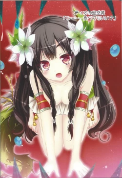 Page 50 of Kawaii Onnanoko-tachi to Duel Shimasho!