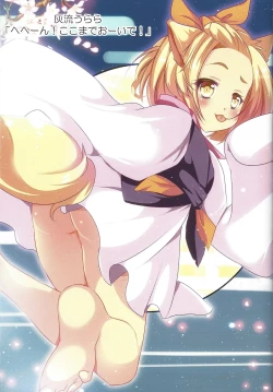 Page 55 of Kawaii Onnanoko-tachi to Duel Shimasho!