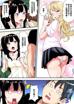 Page 178 of Gal Mama to Pakopako SEX ~ Hitozuma no Chouzetsu Teku ni Majiiki Zecchou! | 與辣妹媽媽淫猥啪啪SEX～人妻的性愛技巧讓人爽翻天！ Ch. 1-19