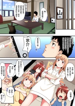 Page 354 of Gal Mama to Pakopako SEX ~ Hitozuma no Chouzetsu Teku ni Majiiki Zecchou! | 與辣妹媽媽淫猥啪啪SEX～人妻的性愛技巧讓人爽翻天！ Ch. 1-19