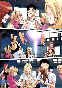 Page 439 of Gal Mama to Pakopako SEX ~ Hitozuma no Chouzetsu Teku ni Majiiki Zecchou! | 與辣妹媽媽淫猥啪啪SEX～人妻的性愛技巧讓人爽翻天！ Ch. 1-19