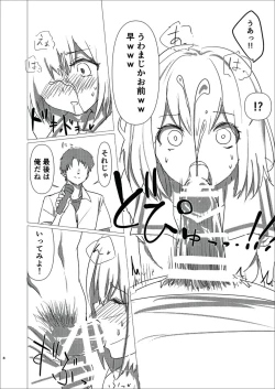 Page 7 of Daigaku no Karaoke Circle o Kengaku shite mita.