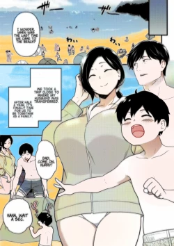 Page 3 of Andoryusan Itadakimasu 1