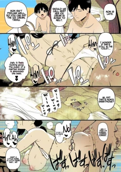 Page 54 of Andoryusan Itadakimasu 1