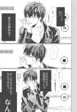 Page 46 of Hamedori!