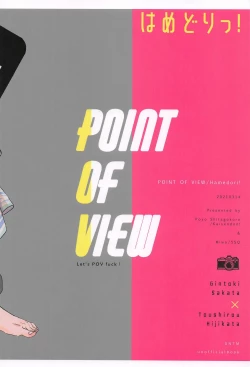 Page 86 of Hamedori!