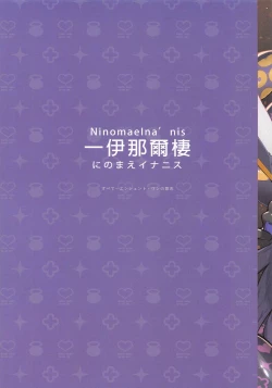 Page 4 of HoPornLive English