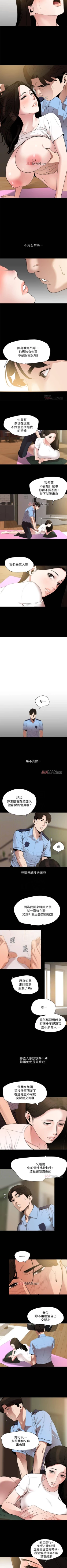 Page 62 of 【周一连载】与岳母同屋（作者: 橘皮&黑嘿嘿） 第1~22话