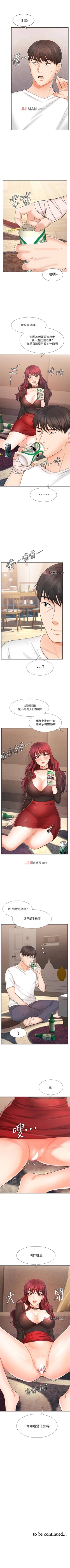 Page 64 of 【周一连载】业绩女王（作者：洗髮精&耀安） 第1~25话