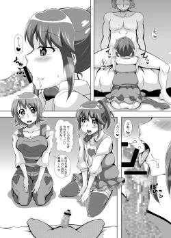 Page 2 of Happiness Harem