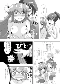 Page 9 of Happiness Harem