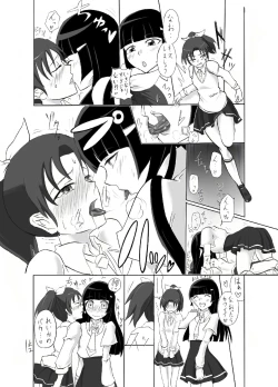 Page 18 of Smile Harem
