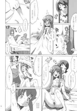 Page 7 of Kakushi Aji