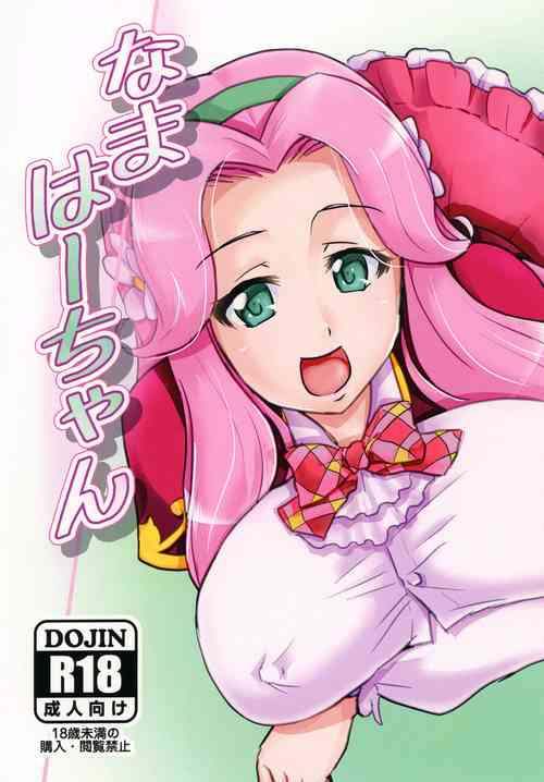 Download Nama Hacchan