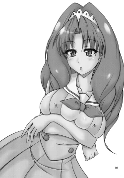 Page 3 of Nama Towacchi