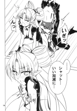 Page 18 of Nama Kirara feat. Twilight