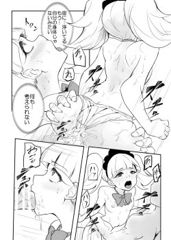 Page 18 of master of puppets