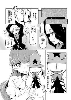 Page 3 of master of puppets