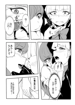 Page 6 of master of puppets