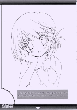 Page 6 of Rafurafu Gakuen