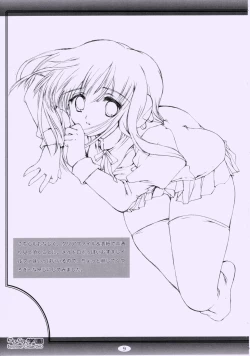 Page 8 of Rafurafu Gakuen