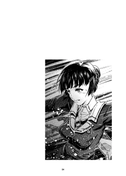 Page 2 of Motto Soba ni...