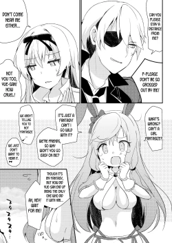 Page 17 of Arifureta Mousou de Nakayoku Shitekudasai!