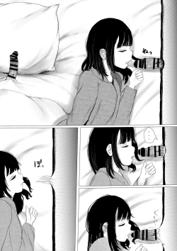 Page 25 of JC Chinpo-beya Ikkagetsu Seikatsu Challenge!