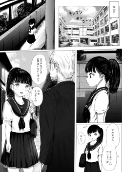 Page 6 of JC Chinpo-beya Ikkagetsu Seikatsu Challenge!