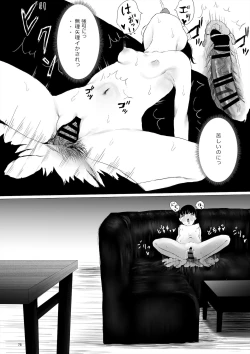 Page 78 of JC Chinpo-beya Ikkagetsu Seikatsu Challenge!